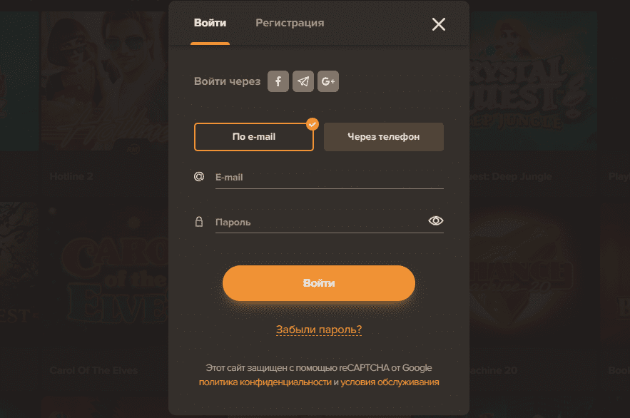 Вхід до Сол Вхід до Сол